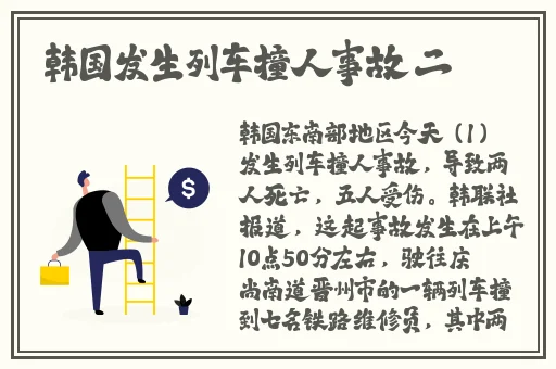 情侣的100种插秧方法