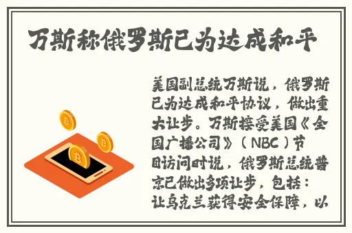他完成了一次又一次的艰巨任务