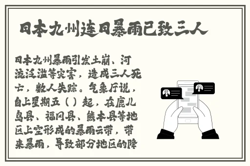 羞羞视频网站在线观看18岁无遮挡